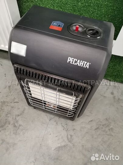 Инфракрасный обогреватель Ресанта пг-4200С