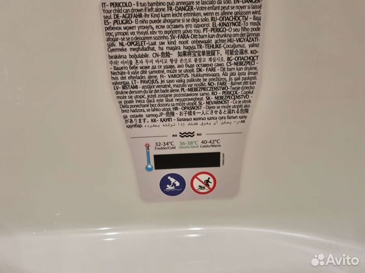 Ванночка для купания OK baby Onda evolution белая