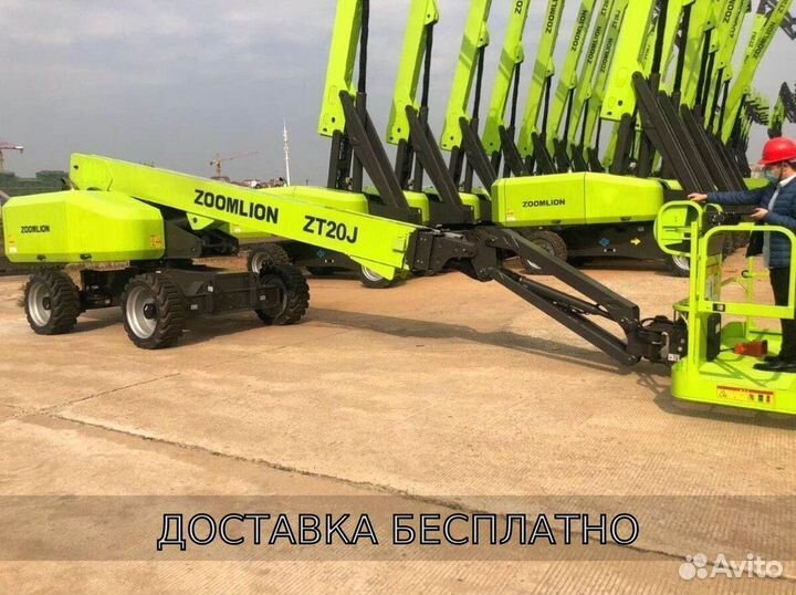 Телескопический подъемник zoomlion ZT20J