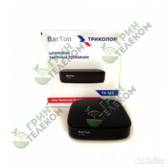 Приеник цифровой эфирный DVB-T2 триколор