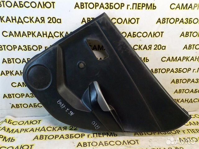 Обшивка двери задней правой KIA RIO III (UB) 2011