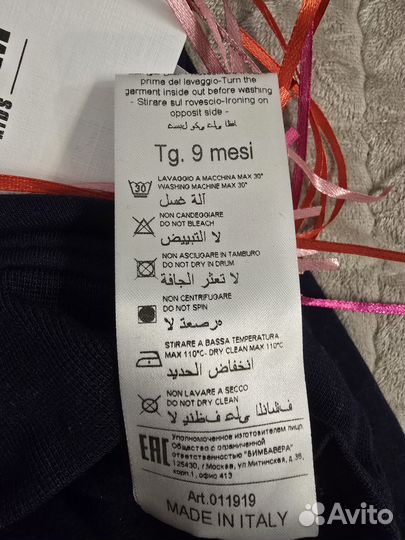 Толстовка детская msgm