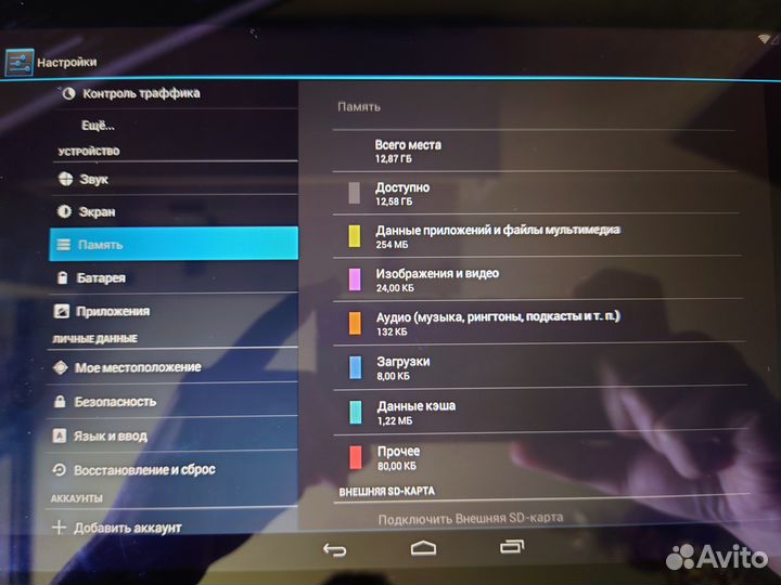 Планшет lenovo s6000-h