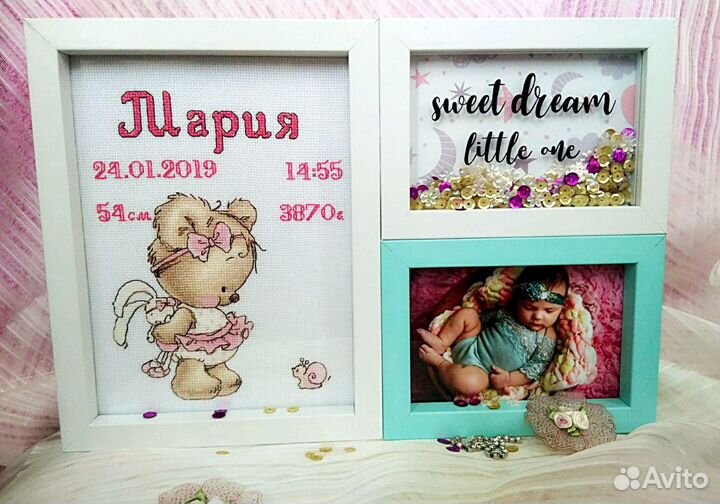 Детская метрика вышивка крестом