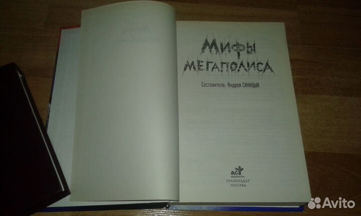 С.Лем + Б.Стругацкий и не только (7 книг)