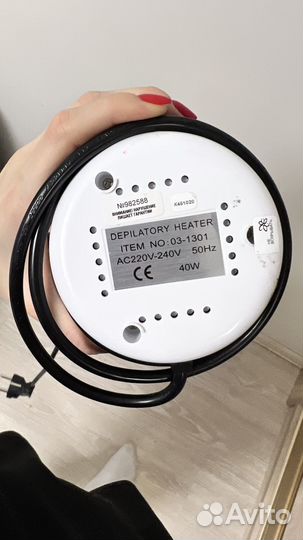 Воскоплав мини