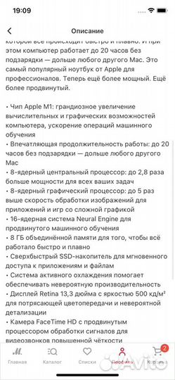 Ноутбук Apple MacBook Pro 13 M1/16/256 Space Gray