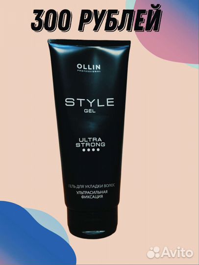 Стайлинг для волос