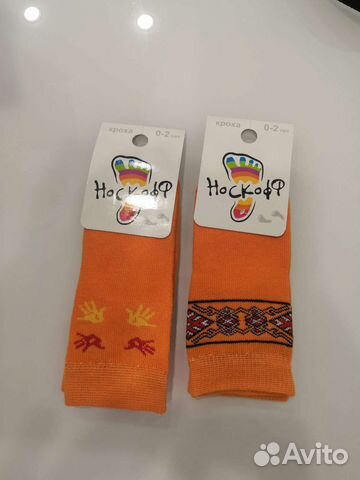 Носки детские