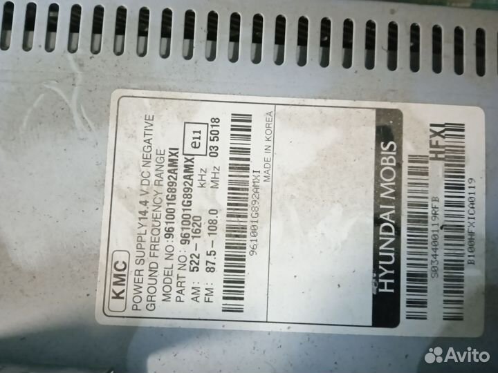 Магнитола kia rio 2