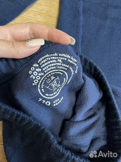 Термобелье Nels 110