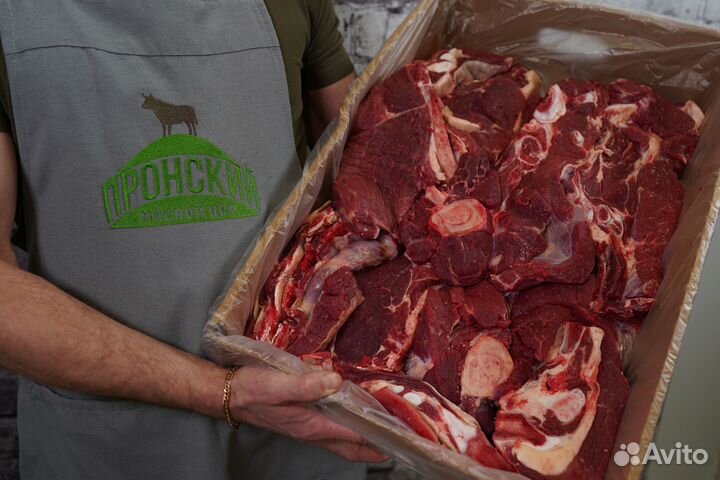 Мясо говядины фермерское домашнее / экологическое