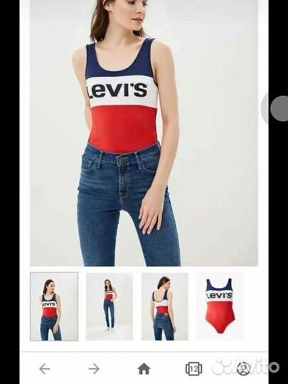 Боди Levis оригинал