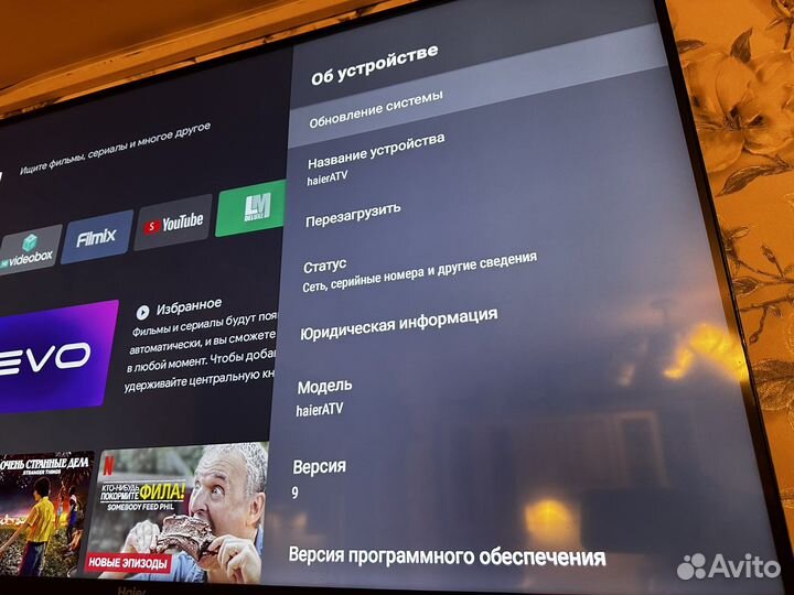 Телевизор Haier 43 Smart TV MX