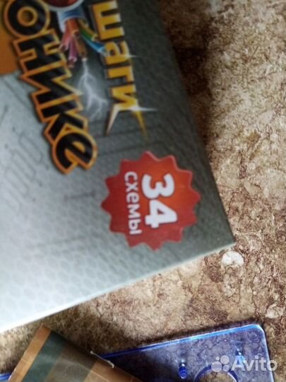 Детский конструктор электроника -знаток