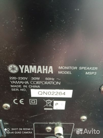Студийный активный монитор Yamaha MSP3A