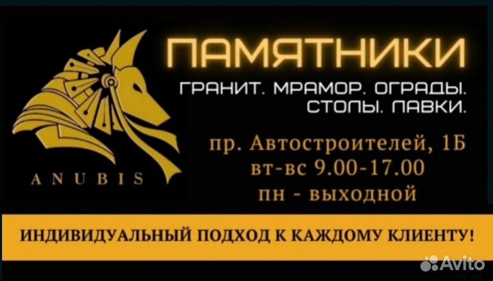 Памятники из гранита и мрамора