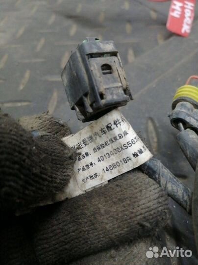 Проводка парктроников задняя Great Wall Hover M4