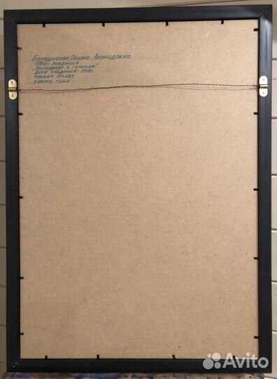 Картина Осень Натюрморт с горшком