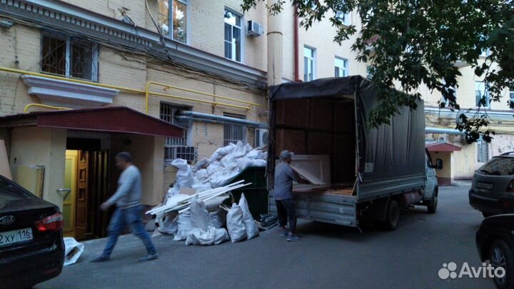 Вывоз мусора