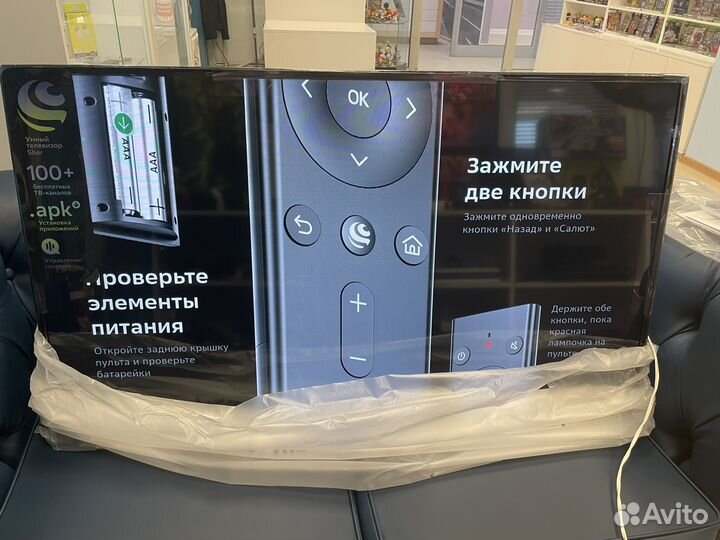 Новый Smart Телевизор Sber 50 (127cm)