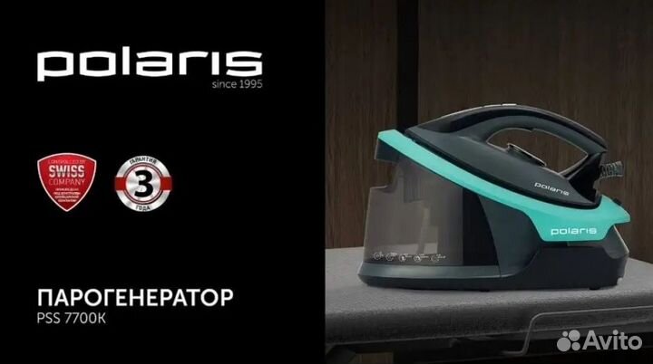 Polaris Парогенератор PSS 7700K - 2800 Вт