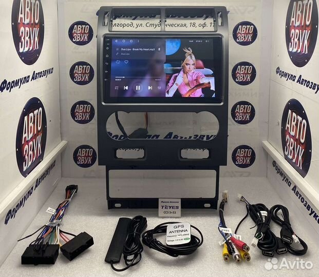 Магнитола Ford Mondeo 3 2000-2007 CC3 3-32
