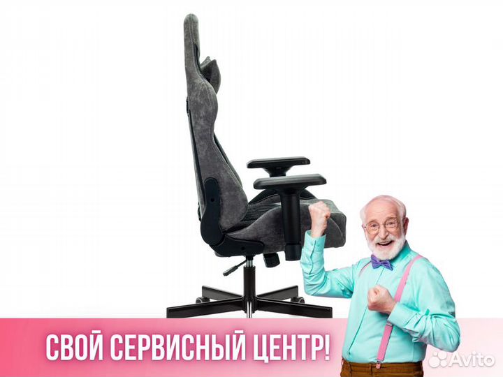 Кресло игровое Zombie viking 7 knight Fabric