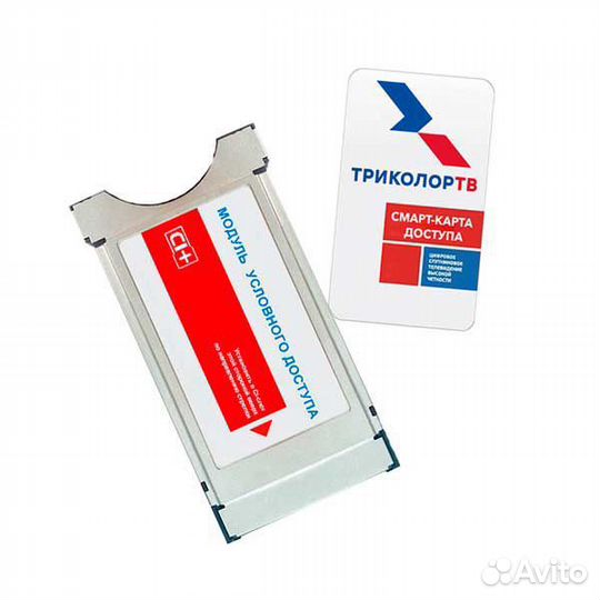 Модуль триколор