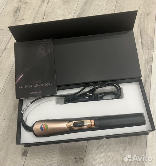 Аутиватор клеток