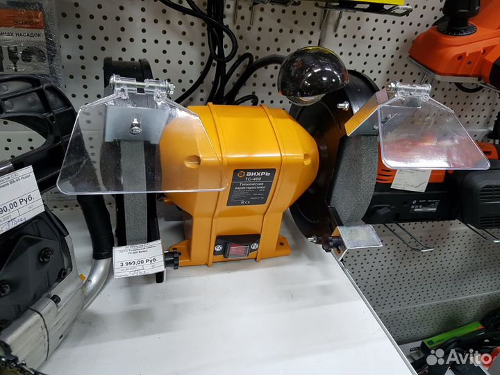 Точильный станок