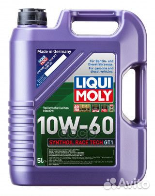 Масло моторное 10W60 liqui moly 5л синтетика Sy
