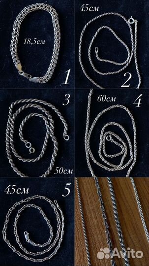 Серьги и кольца СССР, цепочки, браслет