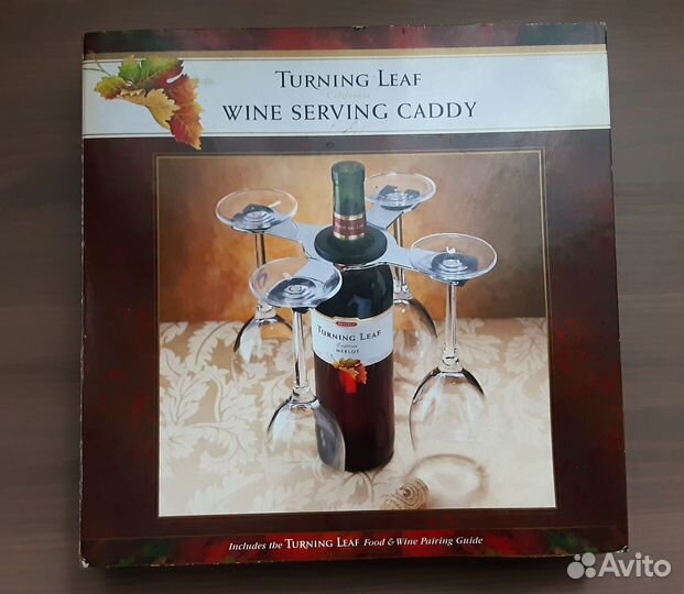 Подставка для вина, сервировка