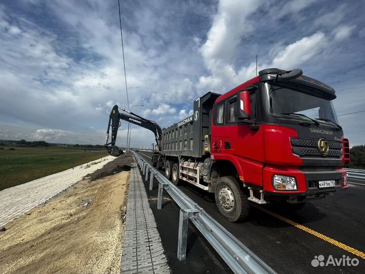 Экскаватор