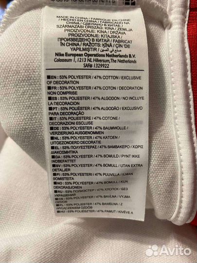 Олимпийка nike Спартак Москва XXL