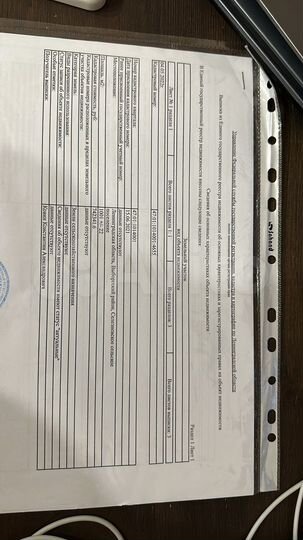 Участок 10 сот. (СНТ, ДНП)