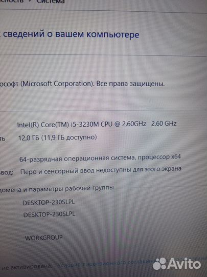 Мощный и быстрый Asus/i5/IPS/GT740/SSD