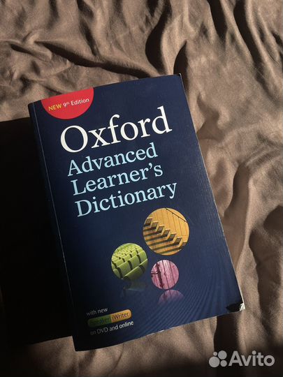 Словарь Oxford Advanced learner's dictionary