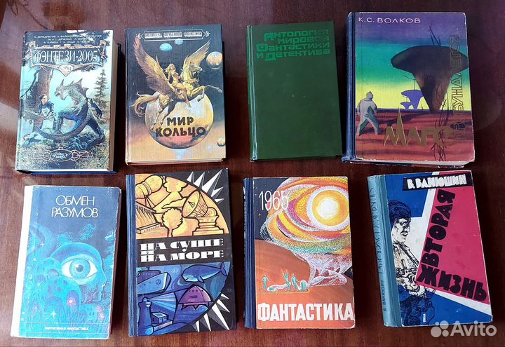 Книги фантастика