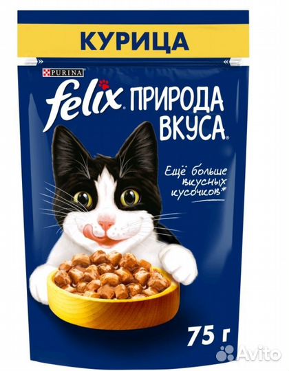 Влажный корм для кошек феликс