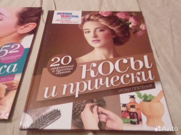 Книги,уроки массажа