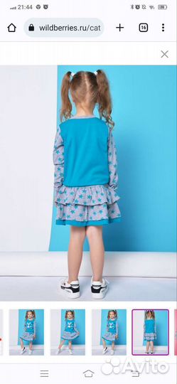 Костюм для девочки