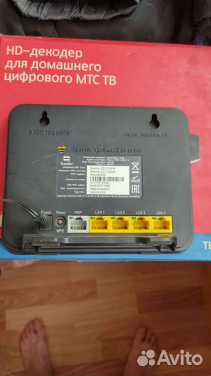 Wifi роутер и приставка для телевизора