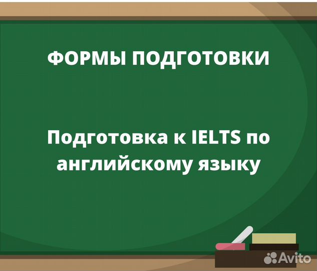 Обучение языку для путешествий