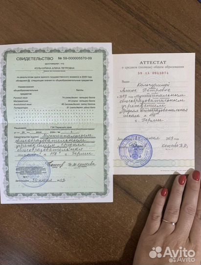 Репетитор по английскому языку