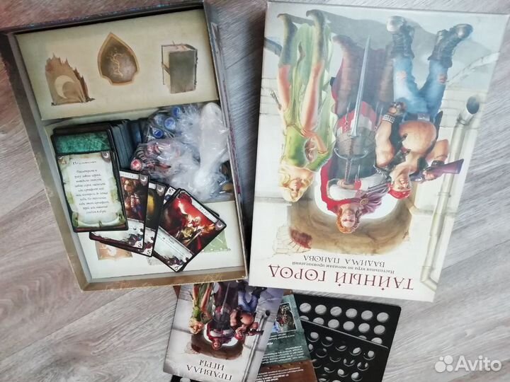 Настольные игры