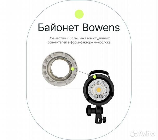 Быстроскладной софтбокс Raylab RL-SQ6090 60x90см