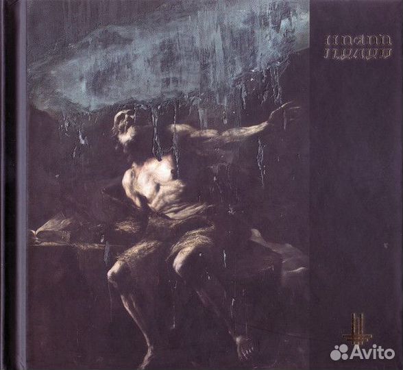 Behemoth – I Loved You AT Your Darkest (Digibook)