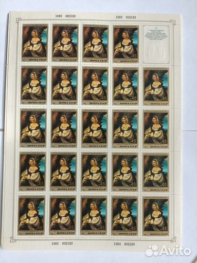 Марки Государственный Эрмитаж, целые листы